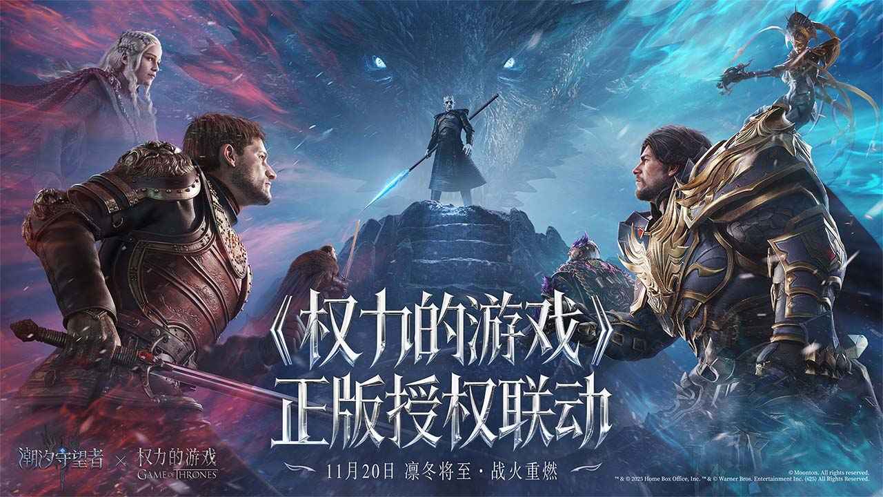 潮汐守望者官网版截图2