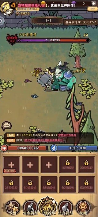 荣耀冒险王手游官网版