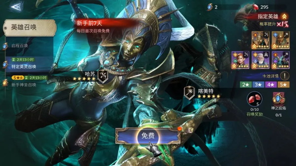 潮汐守望者官网版