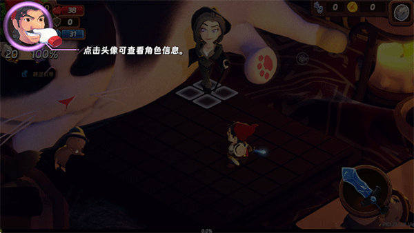 汉克旅店官网版
