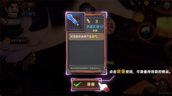 汉克旅店官网版