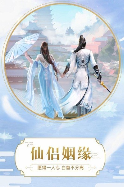 神喻截图1