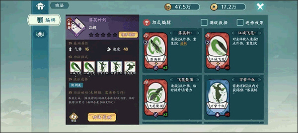方寸对决官网版