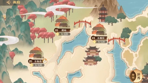 神州千食舫官网版