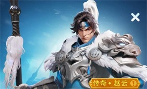 三国：冰河时代下载