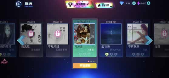 不休的音符游戏下载