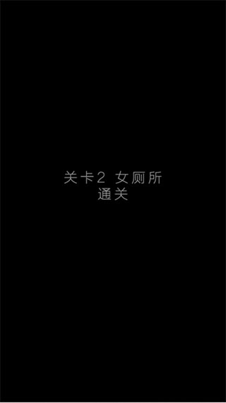 声之寄托SP游戏