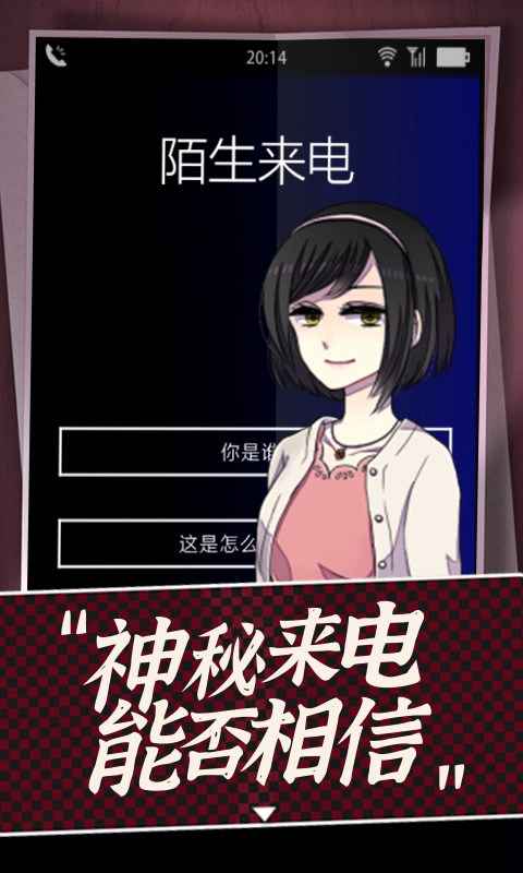 声之寄托SP游戏