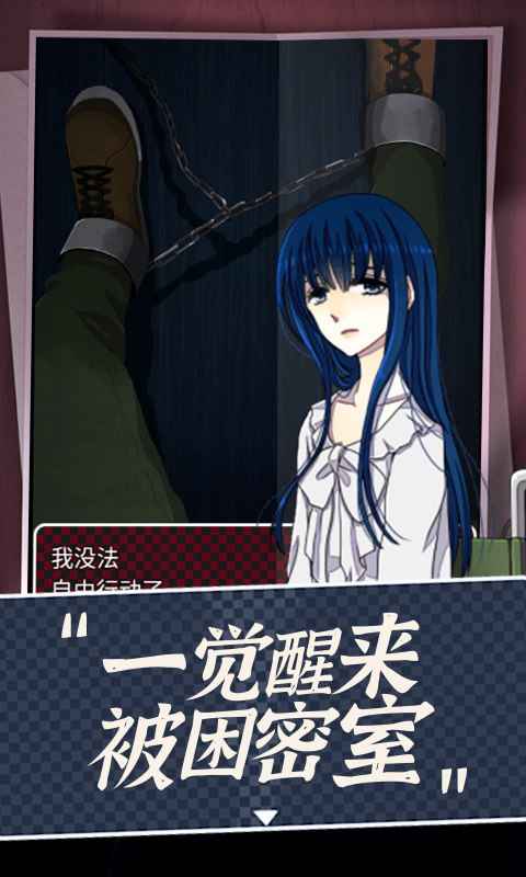 声之寄托SP游戏
