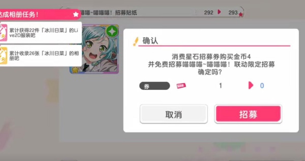 梦想协奏曲！少女乐团派对！官方版