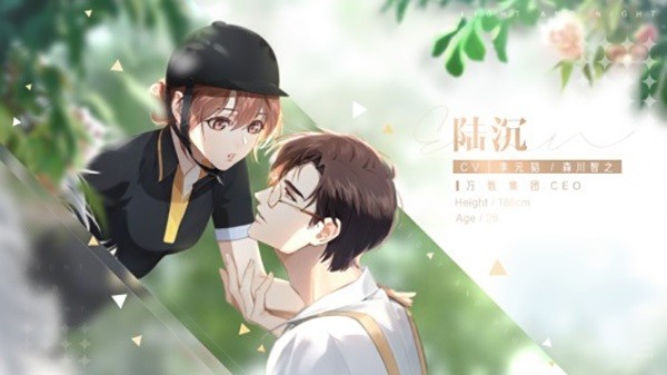 光与夜之恋官网版