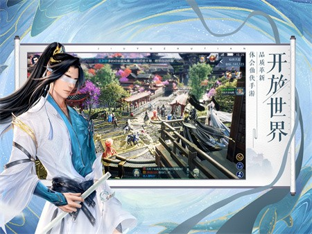 九域诸天截图2