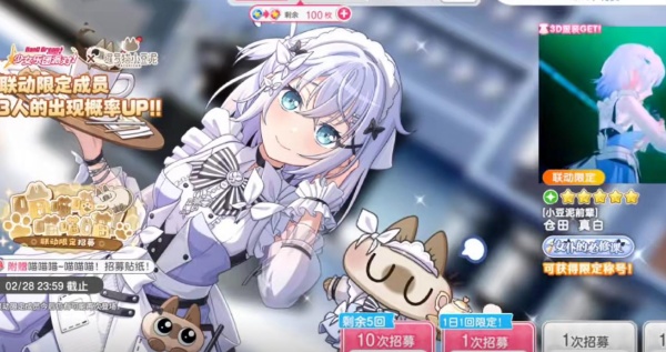 梦想协奏曲！少女乐团派对！官方版