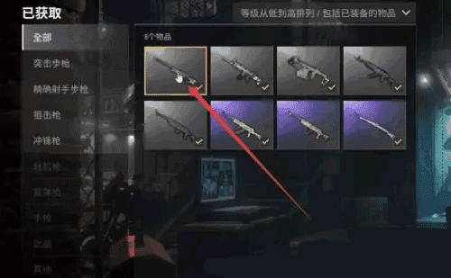 pubg地铁逃生最新版本