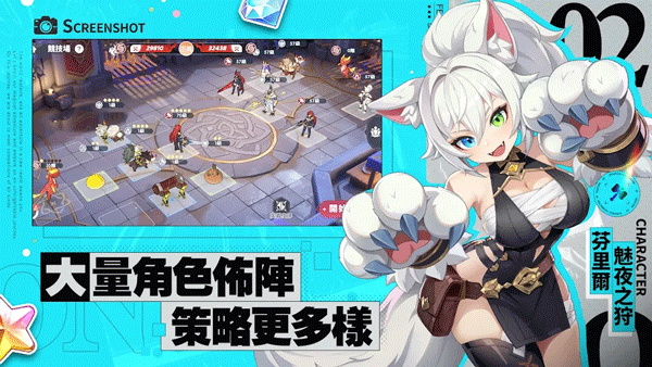 龙魂旅人