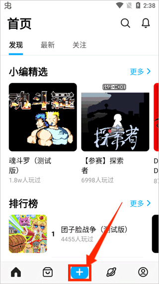 创游世界官网版