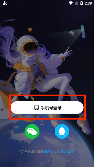 创游世界官网版