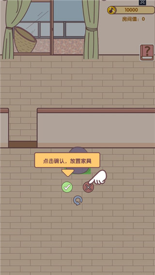 我的毕业日记游戏