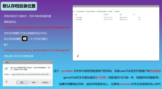 植物大战僵尸杂交版最新版本