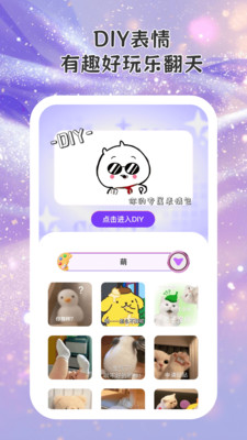 会秀相机截图3