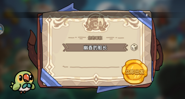 英勇之地手游官网版
