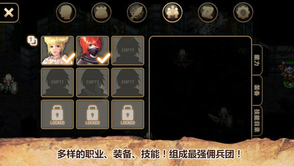 艾诺迪亚4官网版截图4