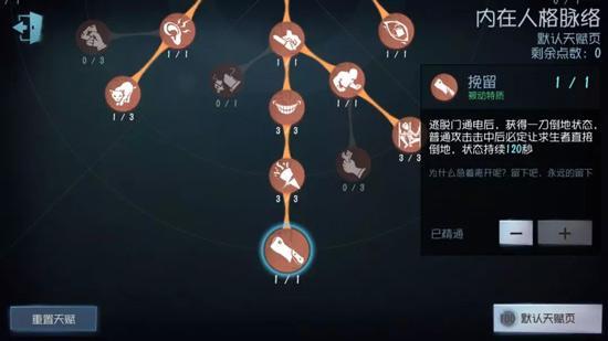第五人格国际服官方正版