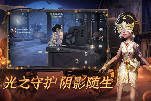 第五人格国际服官方正版截图0