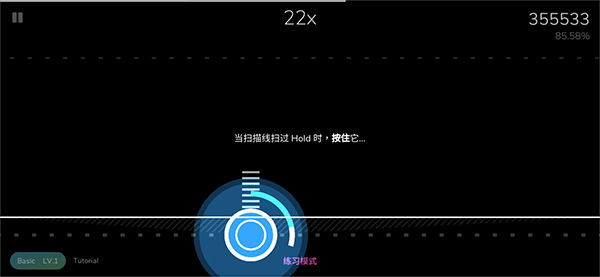Cytoid手游