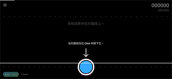Cytoid手游