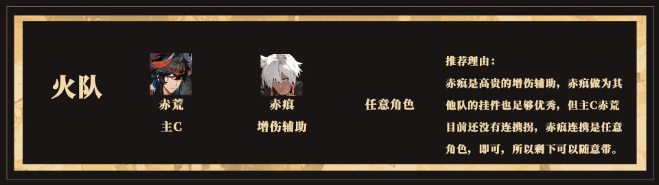辉烬手游