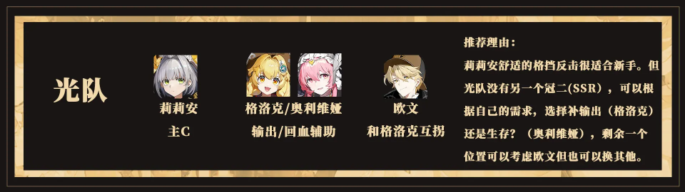 辉烬手游