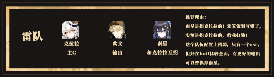 辉烬手游