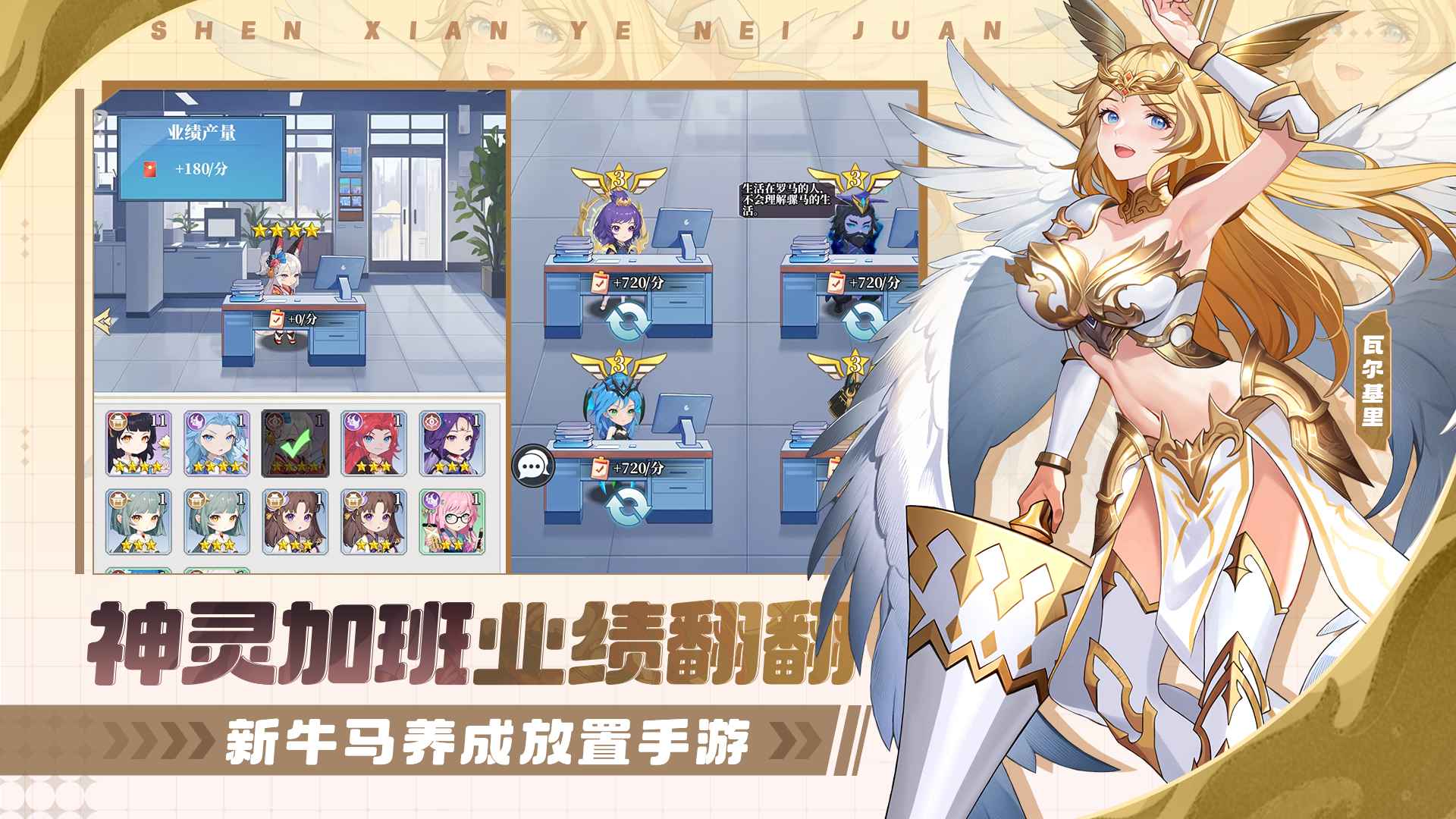 风暴迷城手游截图1