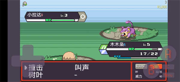 POKEROGUE官方正版截图0