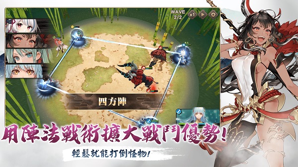 絢花百兵帖截图3