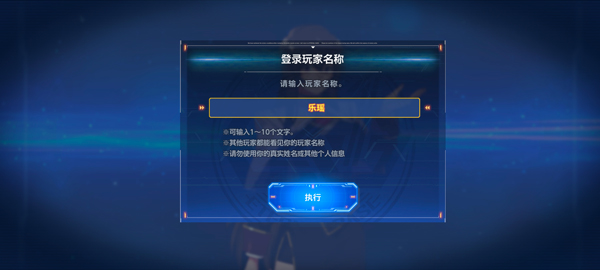 SD高达G世代永恒国际版