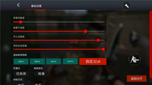 GZ穿越火线单机版最新版