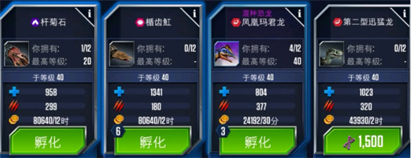 侏罗纪世界正版