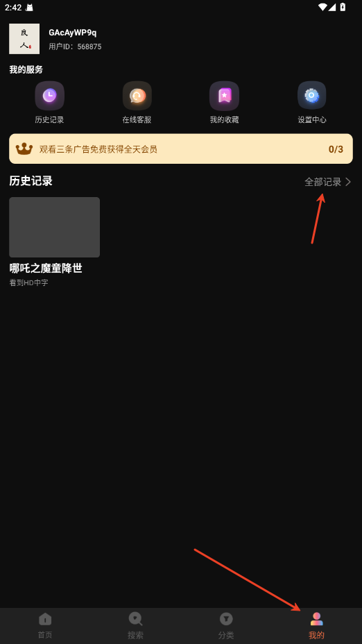 红叶影评最新版