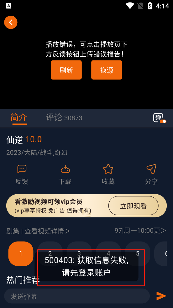 囧次元正版