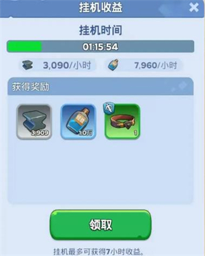 无尽冬日官方正版