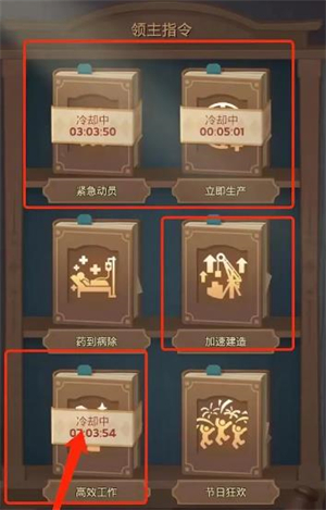 无尽冬日官方正版