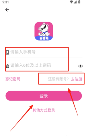 谷劳斯App