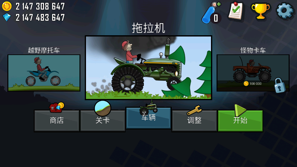 Hill Climb Racing截图3