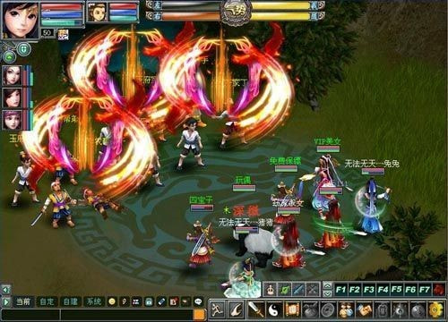 梦幻群侠传5手机版截图2