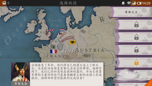 欧陆战争2无限勋章