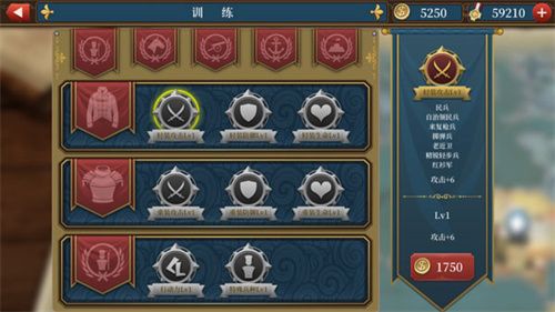 欧陆战争2无限勋章