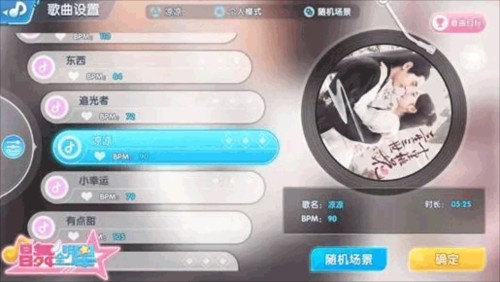 恋与恋练生官方正版