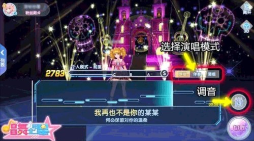 恋与恋练生官方正版